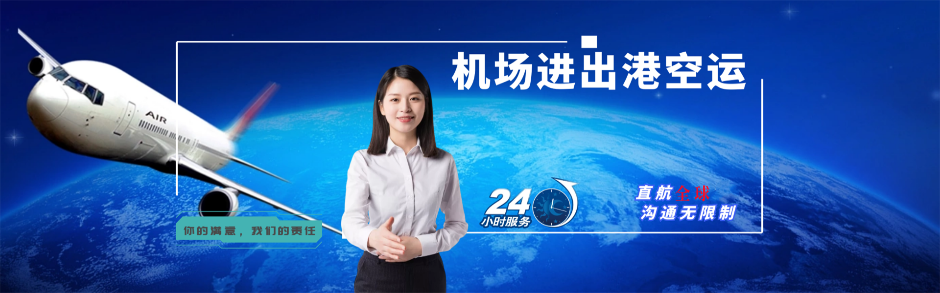 平乐到匈牙利物流公司-平乐至匈牙利物流专线-平乐空运到匈牙利-优时通物流有限公司